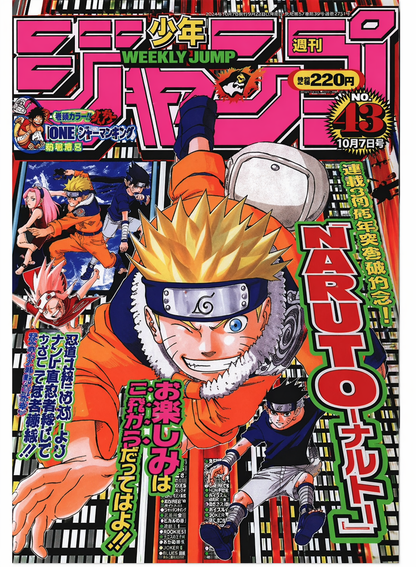 Naruto II Rug